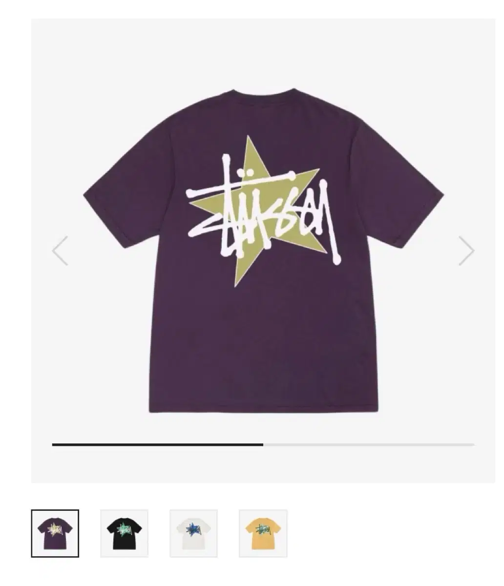 Stussy Stussy Star Pigment Dyed T-Shirt Pur