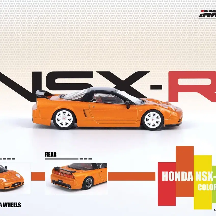 이노64 혼다 NSX-R 다이캐스트