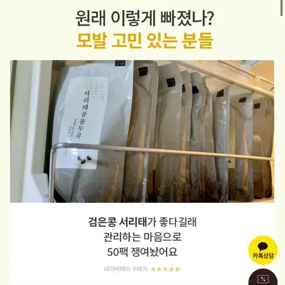 후유아 서리태 콩물 두유 18개