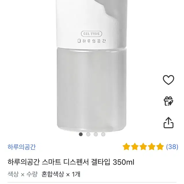 하루의 공간 자동 세제 디스펜서