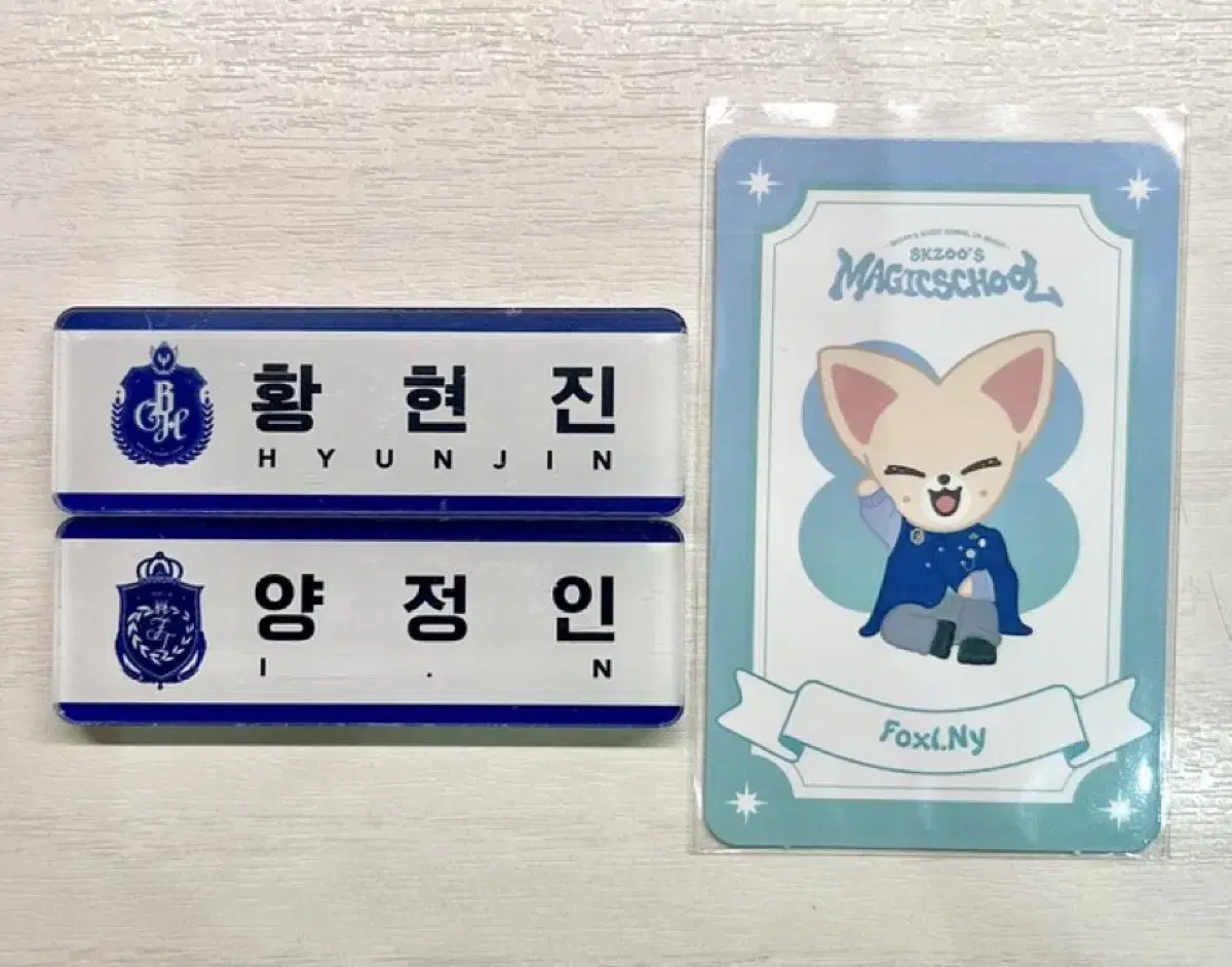 Skz Magic School Nameplate Amulet