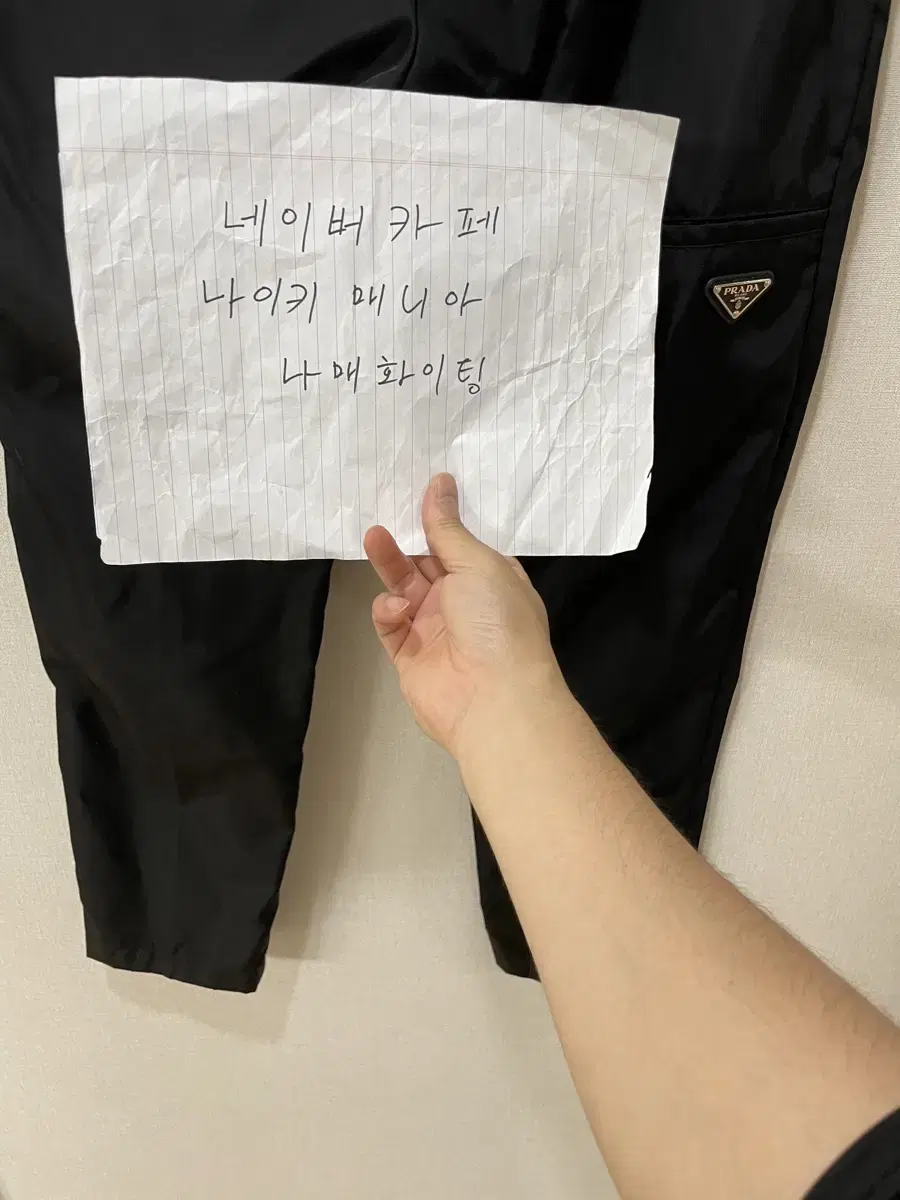 [48] Prada SPG75 triangular logo rina pants