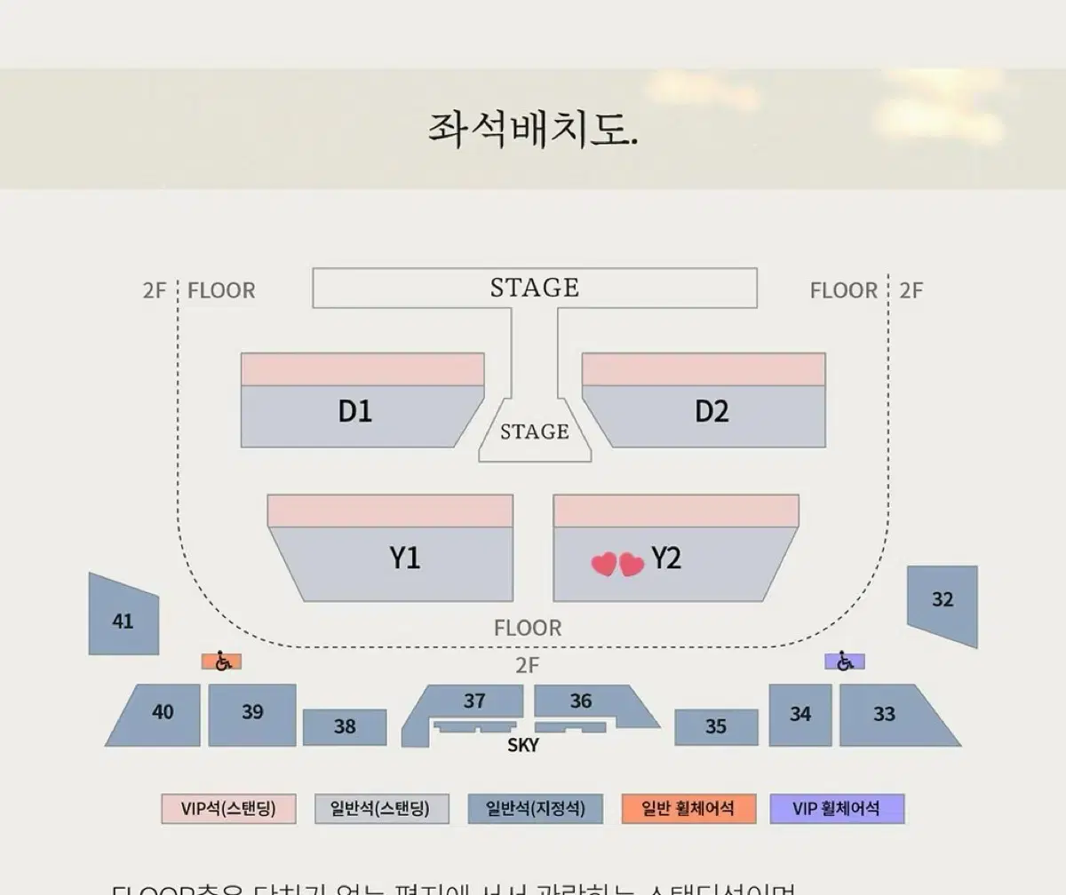 엔시티 도영 콘서트 중콘 플로어 양도