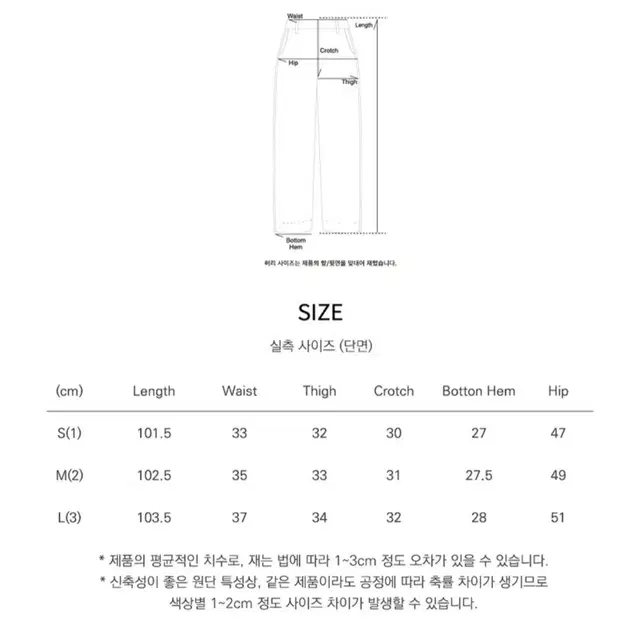 시야쥬 SIPT7053 standard 와이드 슬랙스 다크브라운