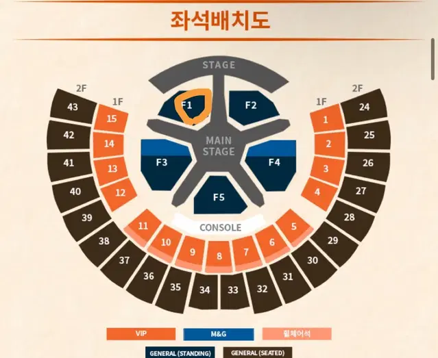 투바투 중콘 플로어 스탠딩 양도합니다