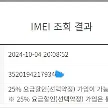 002411 갤럭시S22울트라 버건디 특SSS급 256GB 무잔상선물용