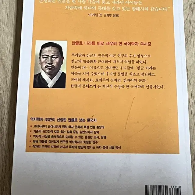 주시경 책 판매(반값택배포함)