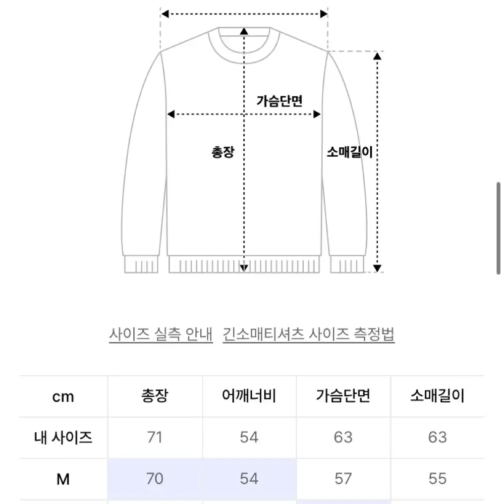 [M] 다이아몬드레이라 스트라이프 티 셔츠 T85 (네이비)