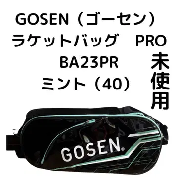 미사용 GOSEN 고센 고센 라켓 백 테니스 배드민턴 BA23PR