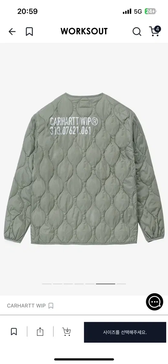 (M) Calhart Liner Jacket Giggle