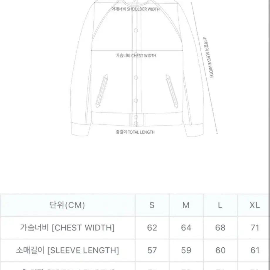 (M) 칼하트 라이너 자켓 깔깔이