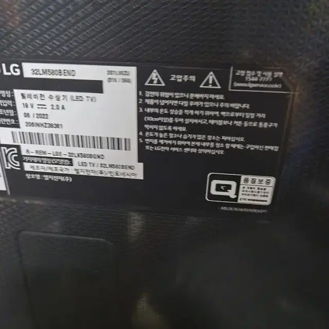 Lg 32인치 Tv모니터