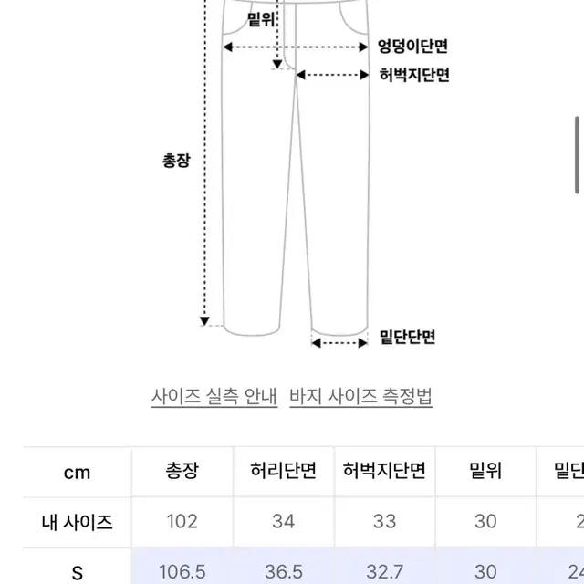 미나브 원턱 카운터 데님팬츠 [브라운] / M사이즈 (새상품급)