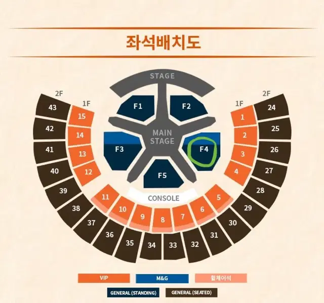 투바투 콘서트 첫콘 양도 f4 무료나눔 ㅅㅊㅇ