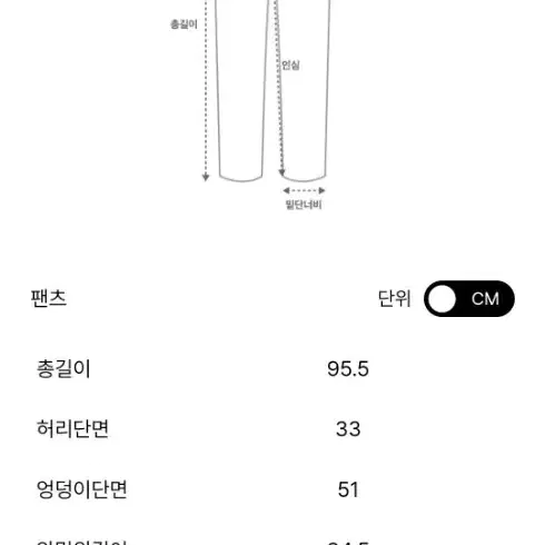 (새상품)한섬타임 니트조거팬츠