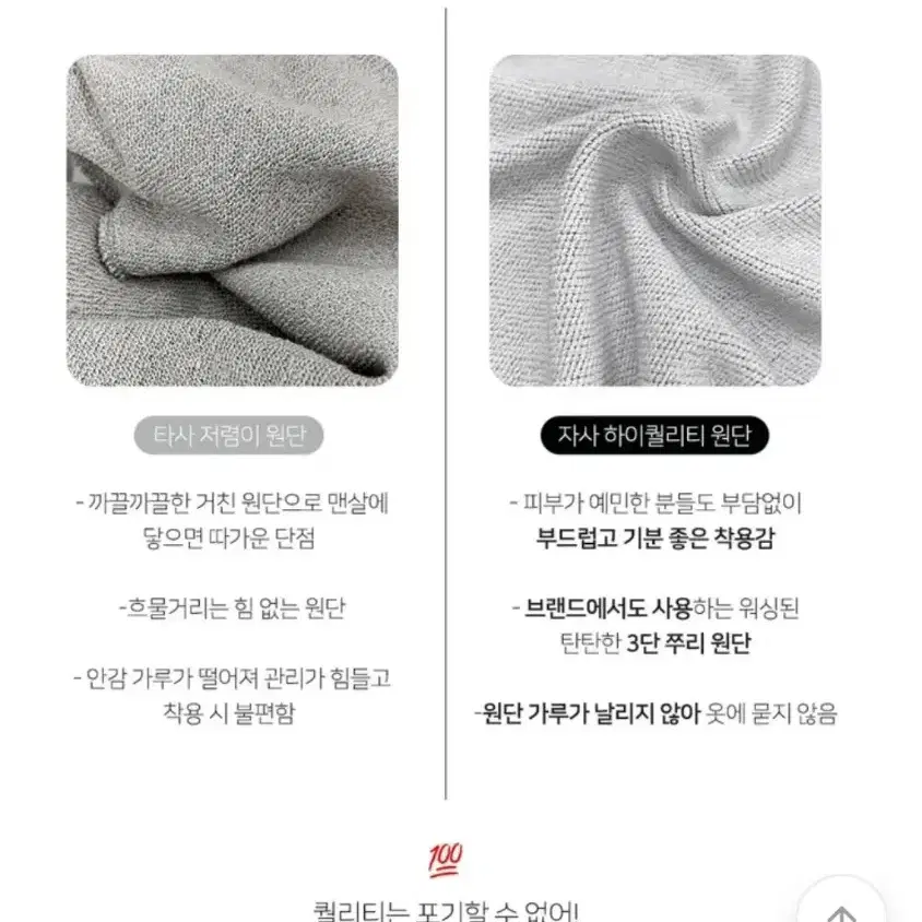 홀리 츄리닝바지 와이드 부츠컷 트레이닝 바지