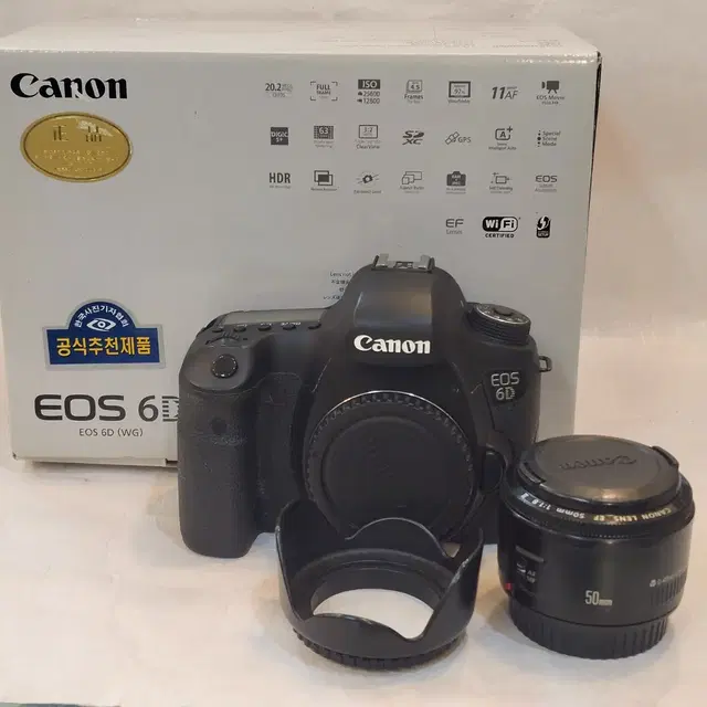 [중고]캐논 정품 EOS 6D+50점팔 II 와이파이