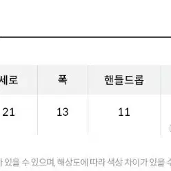 토리버츠 가방 (라지)