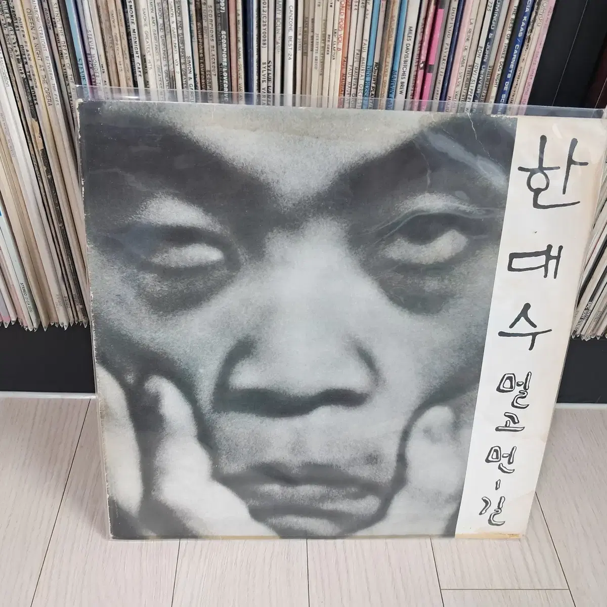 LP..한대수(1989년)멀고먼길