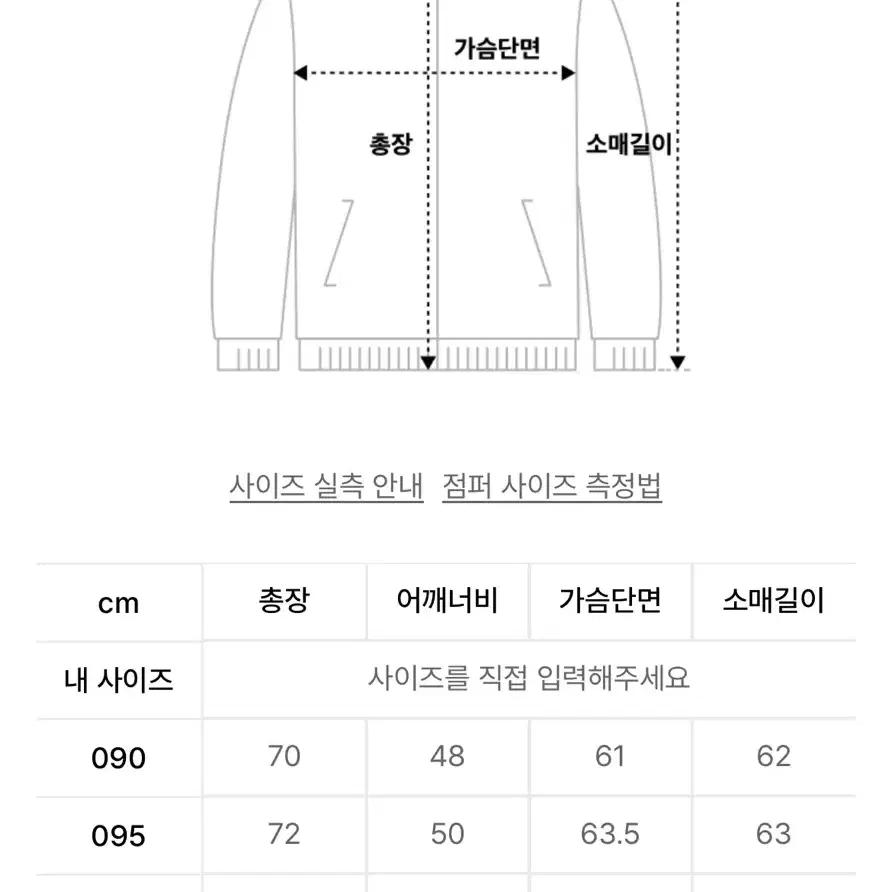 휠라 The field 후드 덕 다운 숏 자켓 105