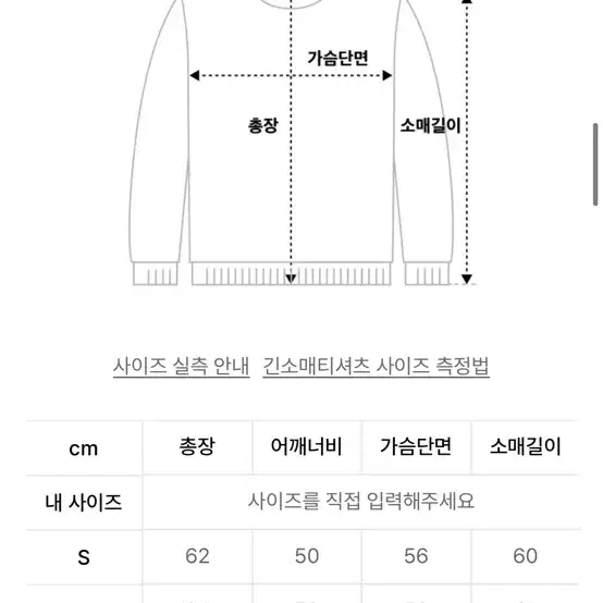 무신사 레이서 자켓 판매합니다