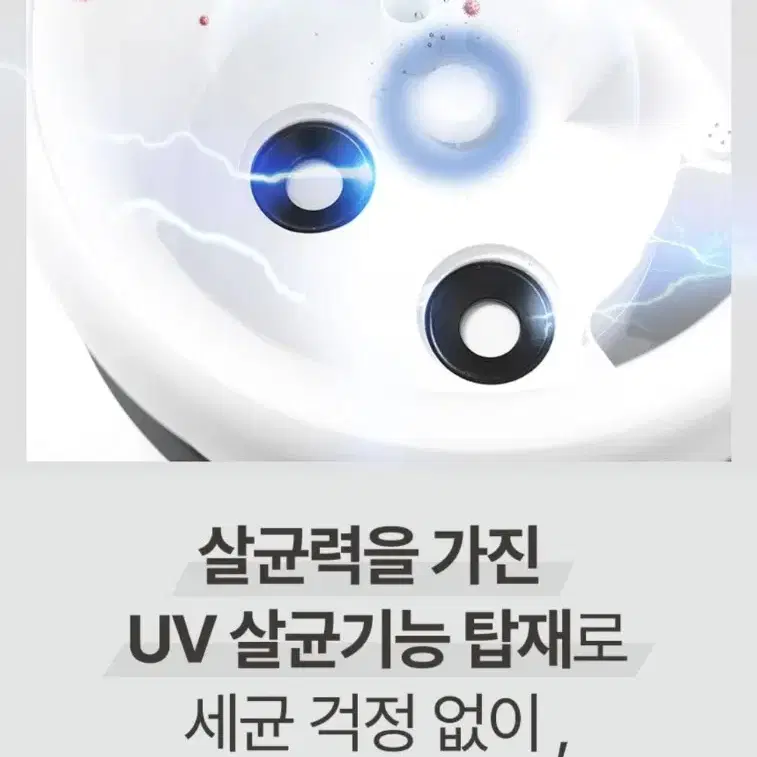 라플란 초음파 UV살균 대용량가습기(새상품,무료배송)