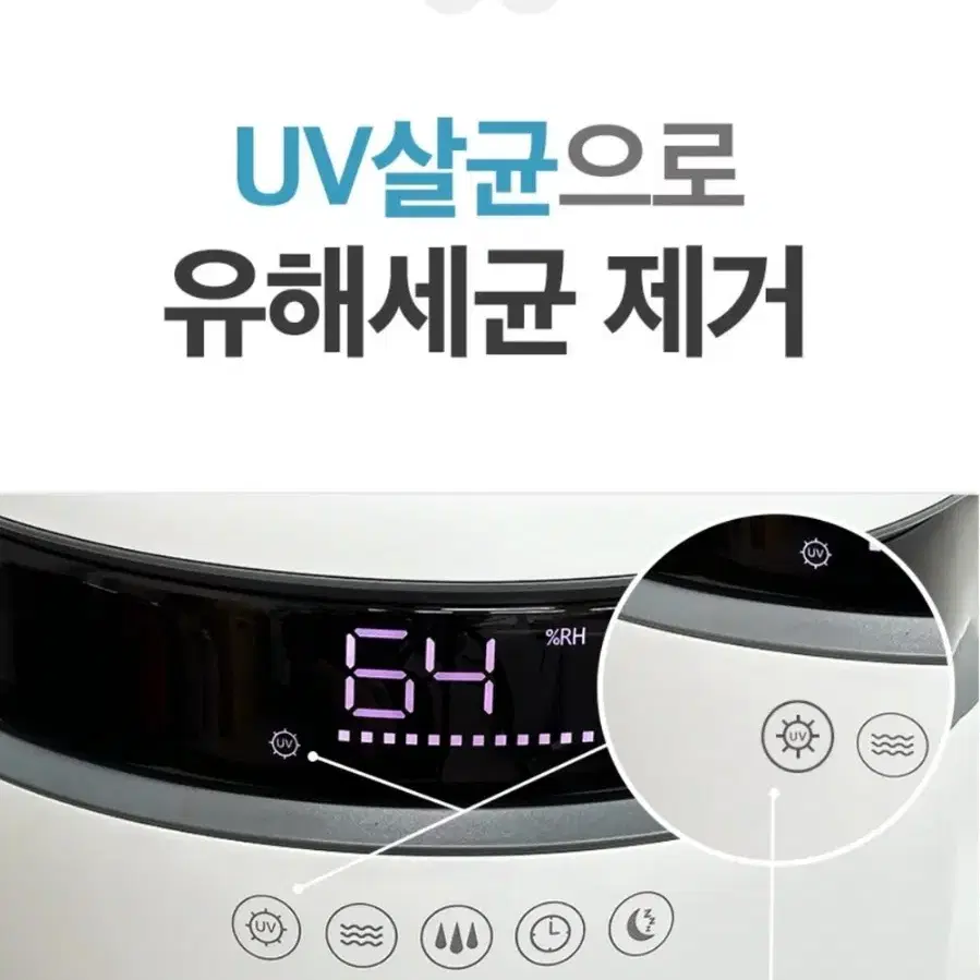 라플란 초음파 UV살균 대용량가습기(새상품,무료배송)