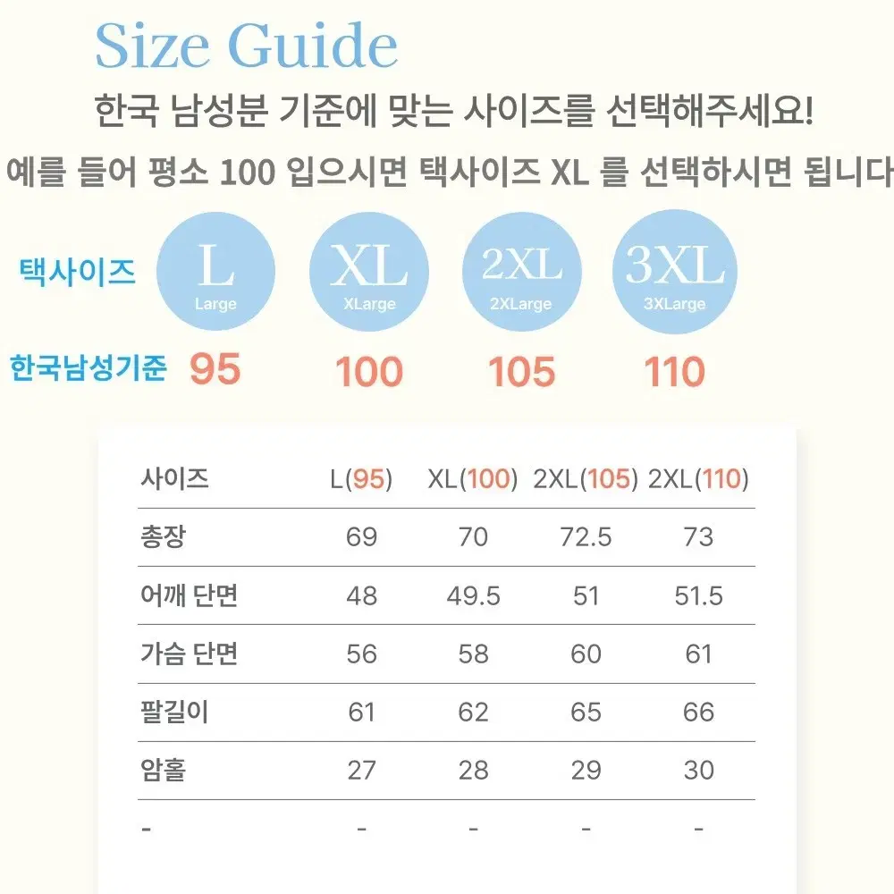 새상품) 집업 후드 가을 바람막이 캠핑 등산 낚시 블랙 검정색 방수 방풍