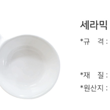 요즐 에코그린쿡 세라믹 키친세트가 말도 안되는 금액!!