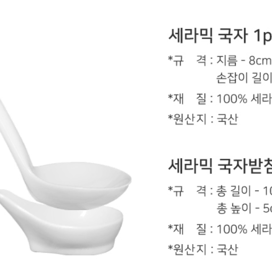 요즐 에코그린쿡 세라믹 키친세트가 말도 안되는 금액!!