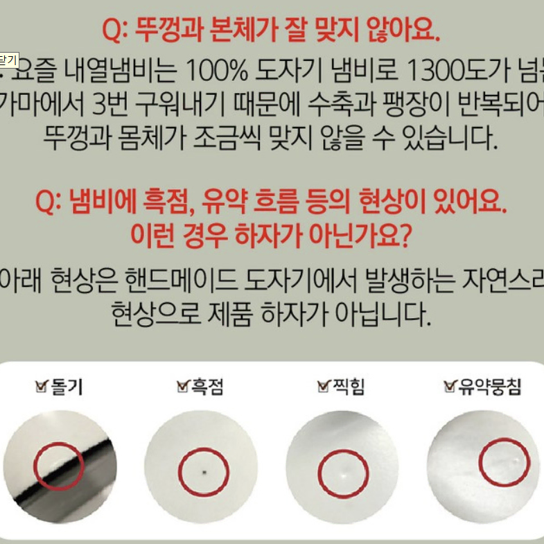 요즐 에코그린쿡 세라믹 키친세트가 말도 안되는 금액!!