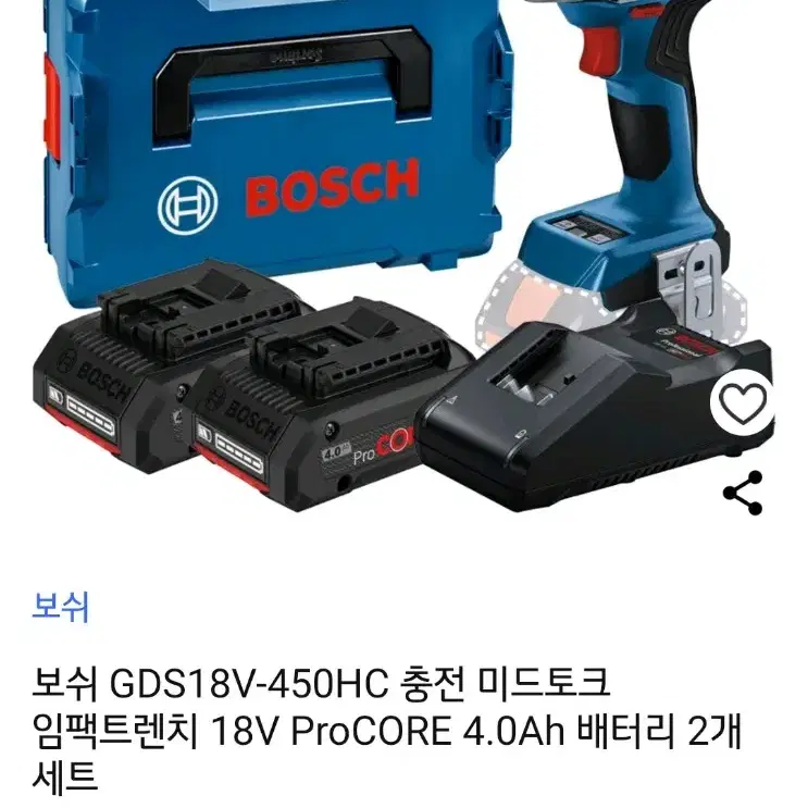 보쉬 GDS18V - 450HC 충전 미드토크 임팩트렌치