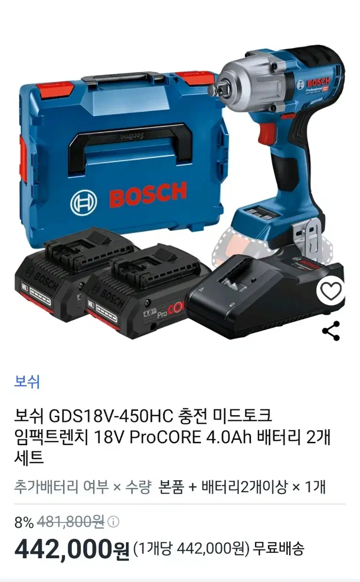 보쉬 GDS18V - 450HC 충전 미드토크 임팩트렌치