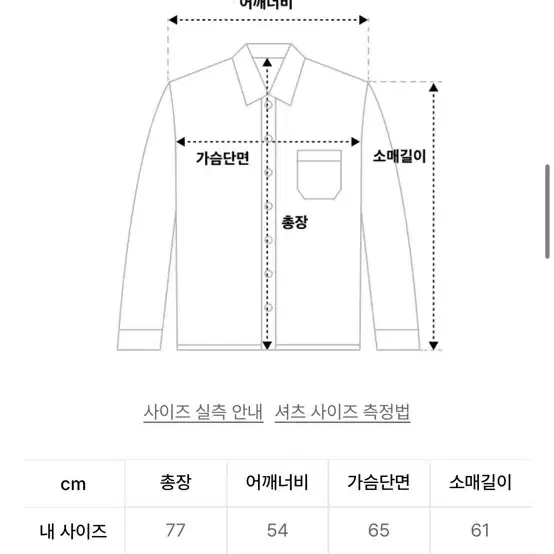 [새상품, FREE] 맨인스토어 시리얼 투포켓 체크 반팔 셔츠 베이지