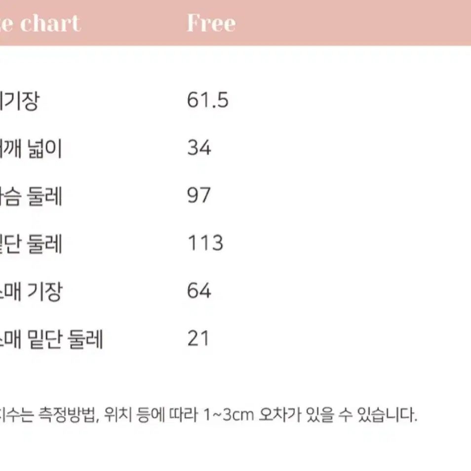 [새상품] 르니나 ODLE 플라워 블라우스