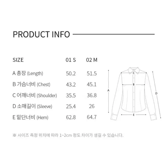 [새상품] 레이브 RAIVE 리본 셔링 블라우스