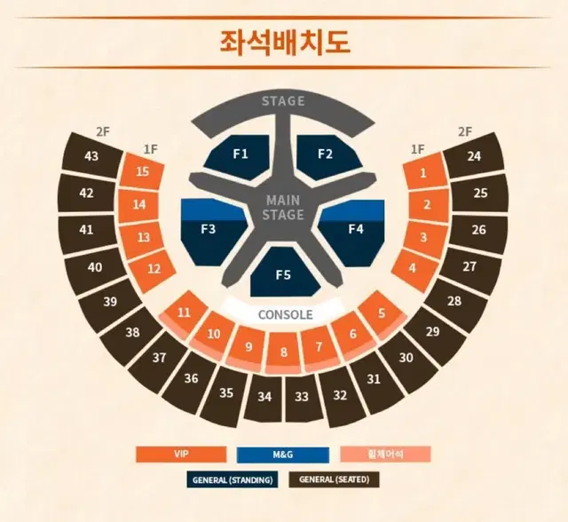 투바투 콘서트 플로어 양도