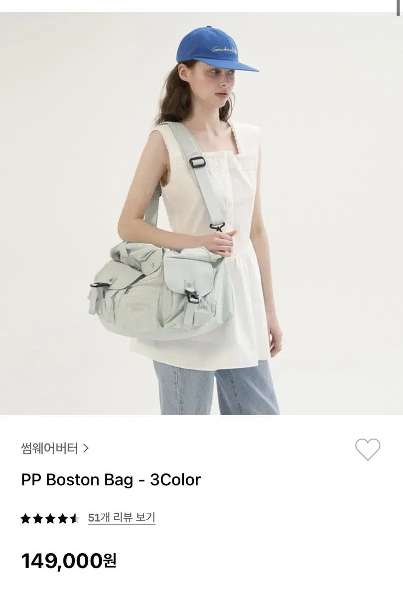 썸웨어버터 보스턴백 pp boston 아쿠아블루