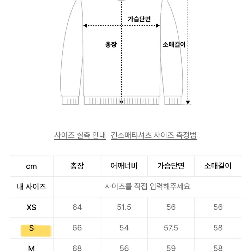 [13만원 새상품] 푸마 RIPNDIP 콜라보 오버핏 블랙 후드티 S