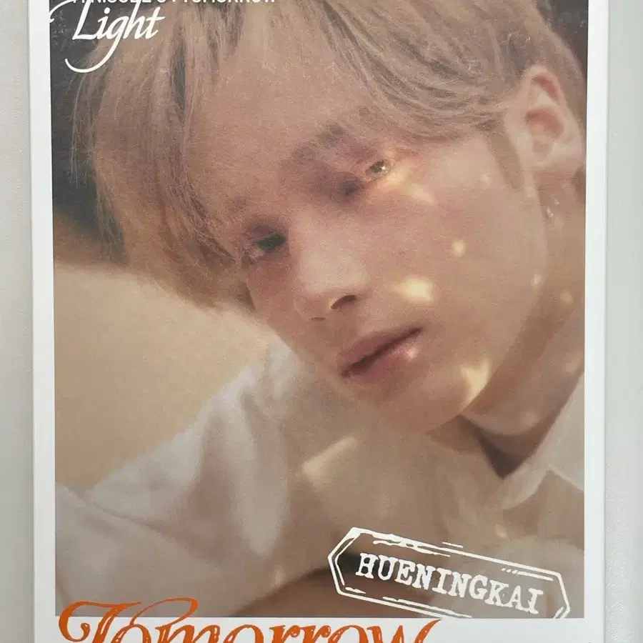 포카X))TOMORROW Light ver. 휴닝카이 앨범