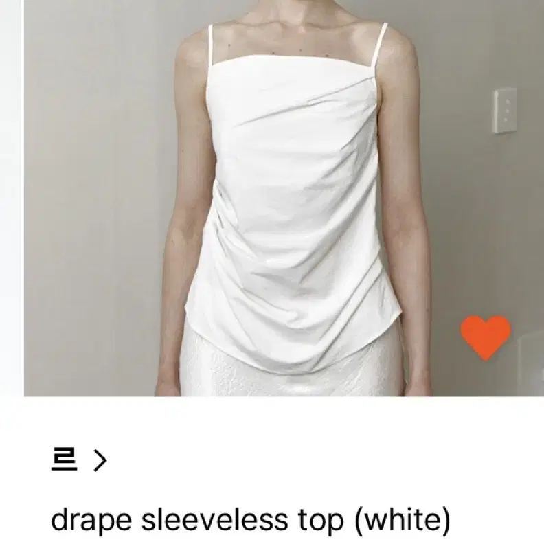 le drape sleeveless top 르 드레이프 탑