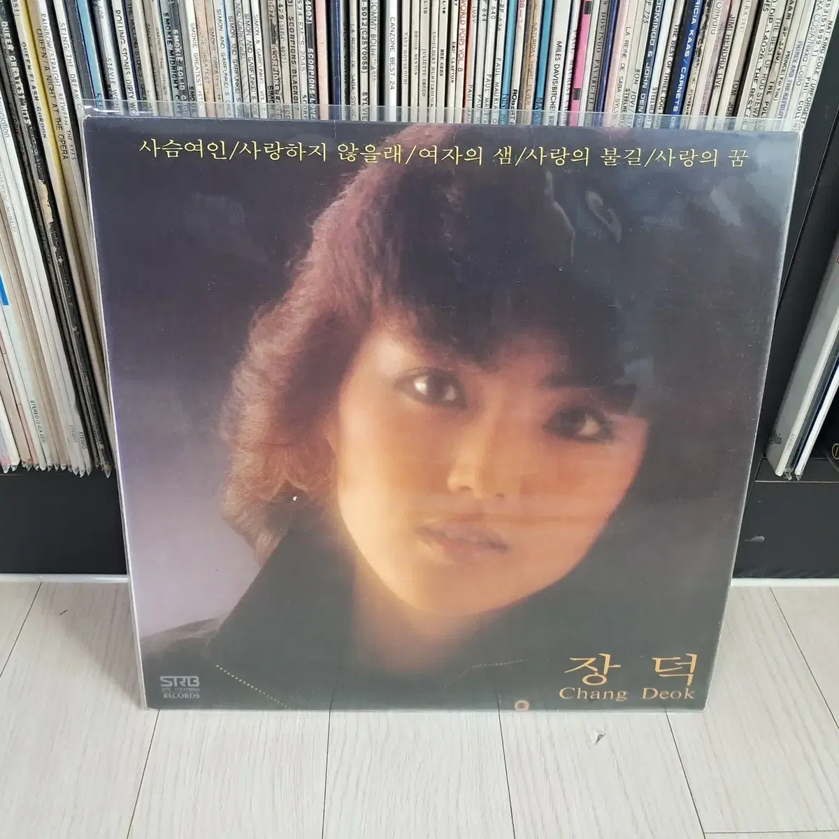 LP..장덕(1984년)사슴여인