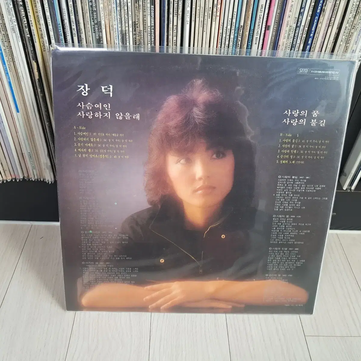 LP..장덕(1984년)사슴여인