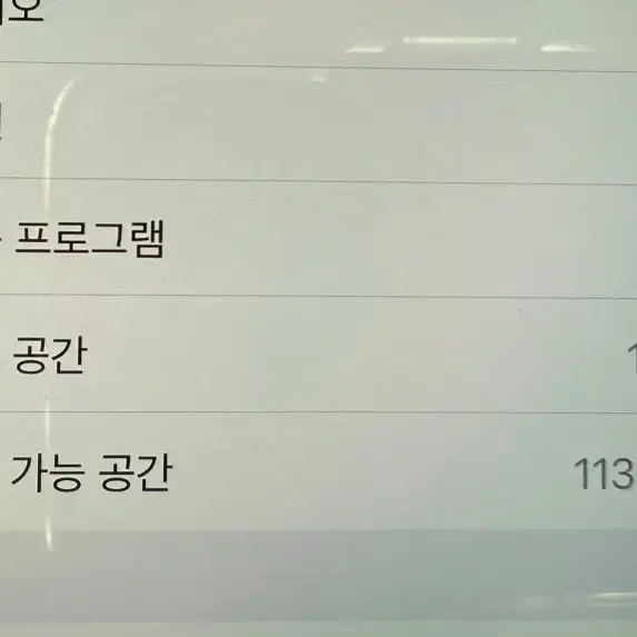 아이폰12 pro 128 퍼시픽 블루