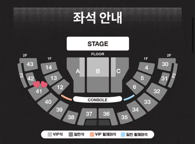 재현 팬콘서트 팬콘 첫콘 2층 41구역 양도