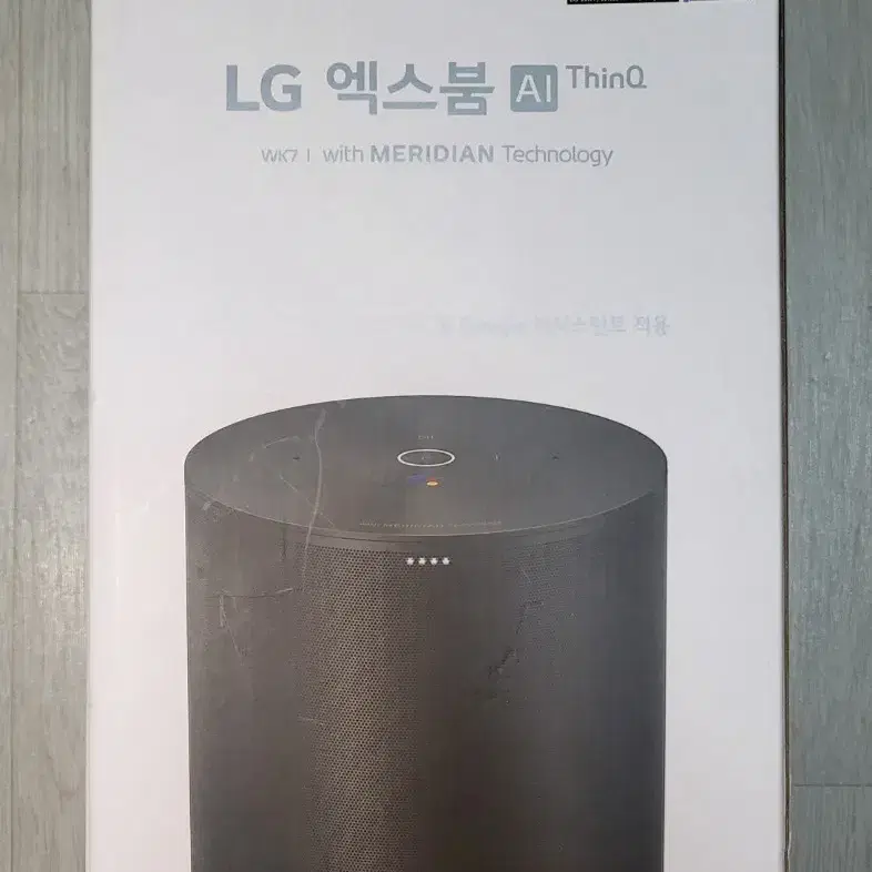 LG AI 스피커 엑스붐 WK7 판매