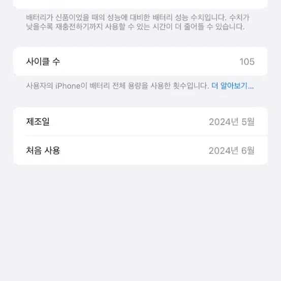 아이폰15 프로맥스 256G 내추럴 티타늄 팝니다(풀박스)