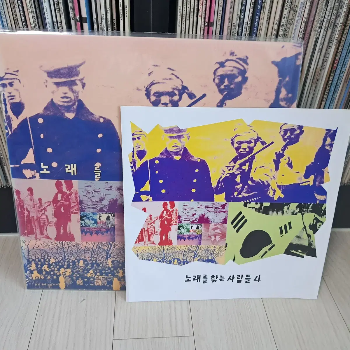 LP..노찾사4집 초반(1994년)