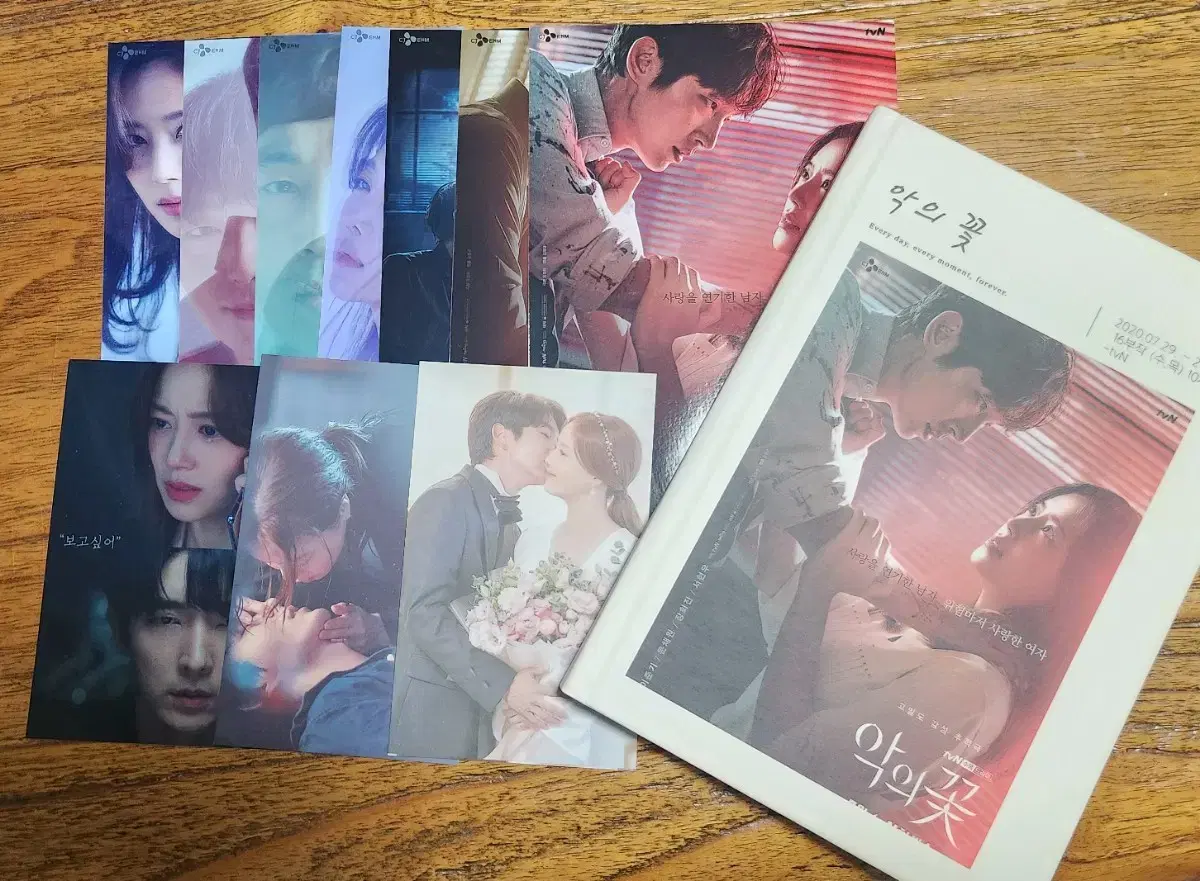 Drama Evil Flower Goods (still-cut photobook, photocard, prints)WTS