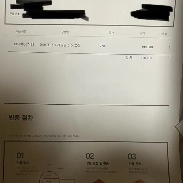 나이키 에어조던1 레드로 하이 OG